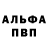 Первитин пудра Ryan Alarie