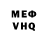 Метадон белоснежный TRiden
