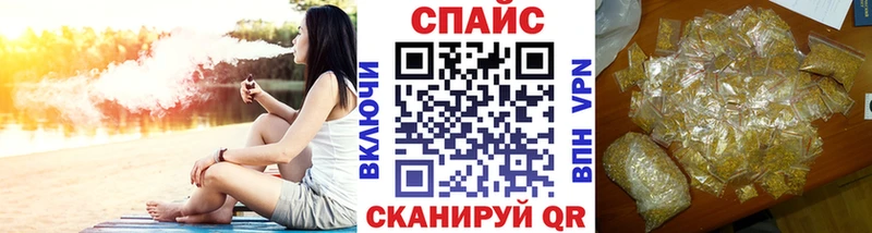 БУТИРАТ бутандиол  где купить наркотик  Грязовец 