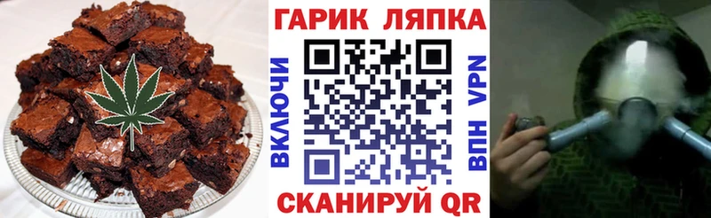 Cannafood конопля  купить закладку  Грязовец 