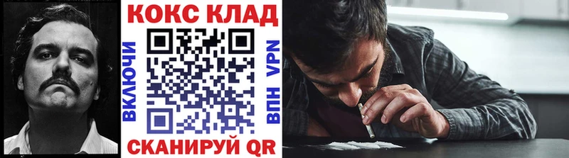продажа наркотиков  Грязовец  COCAIN Перу 
