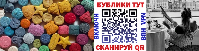 где купить наркоту  Грязовец  ЭКСТАЗИ Cube 