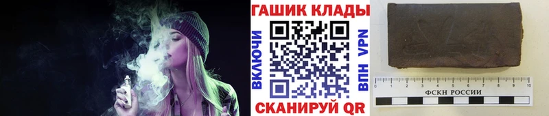 дарк нет Telegram  Грязовец  ГАШ hashish 