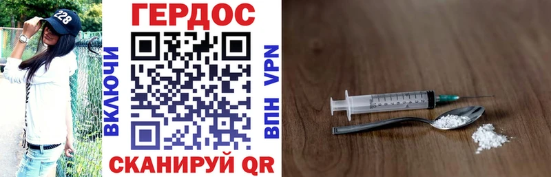 блэк спрут ССЫЛКА Грязовец ГЕРОИН гречка