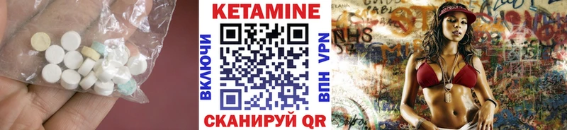 КЕТАМИН ketamine  МЕГА зеркало  Грязовец 