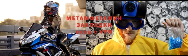 гидра Арсеньев