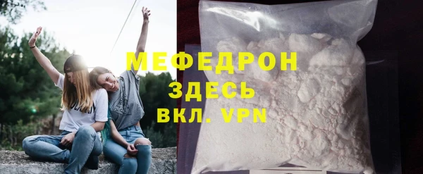 mix Армянск