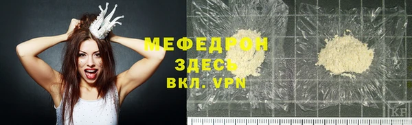 гидра Арсеньев
