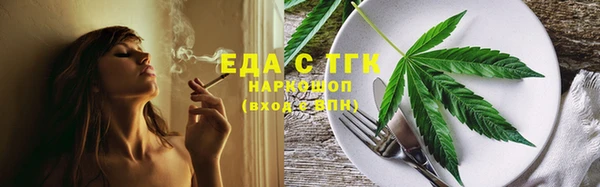 гидра Арсеньев