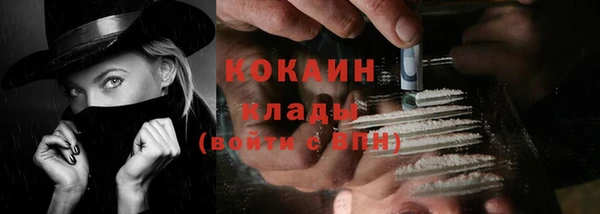 mix Армянск