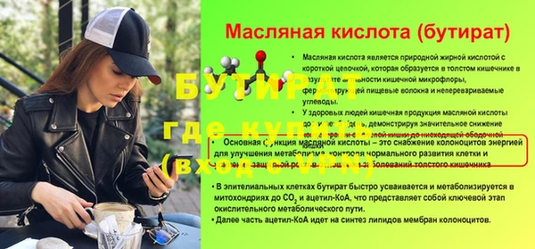 гидра Арсеньев