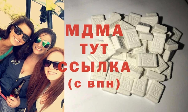 mix Армянск
