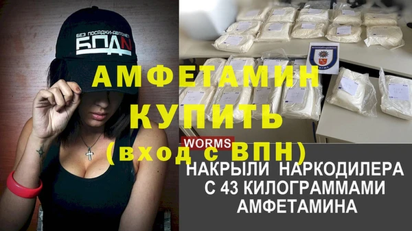 jwh Аркадак