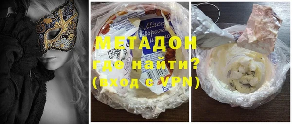 гидра Арсеньев