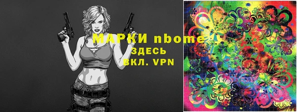 mix Армянск