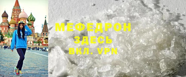 mix Армянск