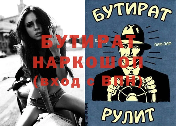 jwh Аркадак