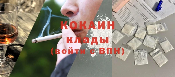 mix Армянск