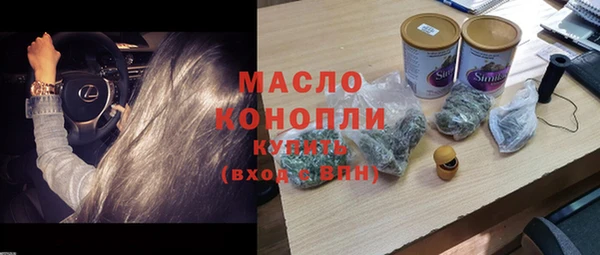 mix Армянск