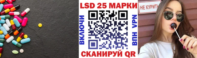 Лсд 25 экстази ecstasy  Грязовец 