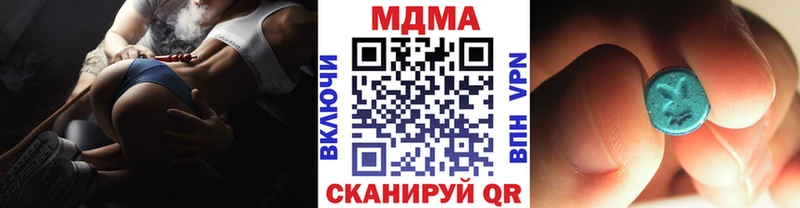 МДМА crystal  KRAKEN зеркало  Грязовец  как найти наркотики 
