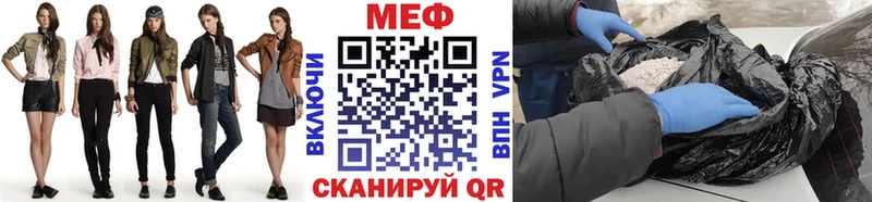 Меф кристаллы  Грязовец 