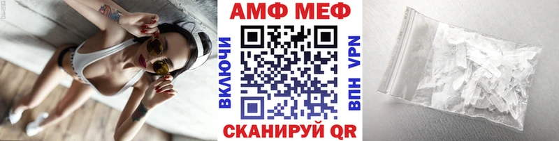 МЕТАМФЕТАМИН Декстрометамфетамин 99.9%  Грязовец 