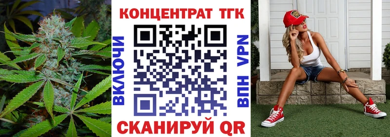 Дистиллят ТГК гашишное масло мега ссылки Грязовец